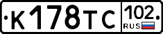 %D0%9A178%D0%A2%D0%A1102