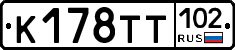 %D0%9A178%D0%A2%D0%A2102