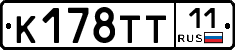 %D0%9A178%D0%A2%D0%A211