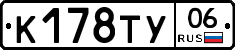 %D0%9A178%D0%A2%D0%A306