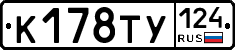 %D0%9A178%D0%A2%D0%A3124