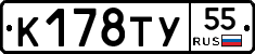 %D0%9A178%D0%A2%D0%A355