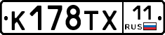 %D0%9A178%D0%A2%D0%A511