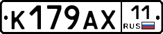 %D0%9A179%D0%90%D0%A511