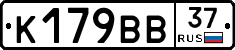 %D0%9A179%D0%92%D0%9237