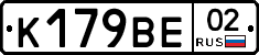 %D0%9A179%D0%92%D0%9502