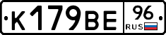 %D0%9A179%D0%92%D0%9596