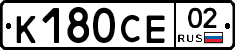 %D0%9A180%D0%A1%D0%9502