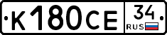 %D0%9A180%D0%A1%D0%9534