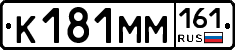 %D0%9A181%D0%9C%D0%9C161