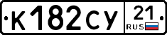 %D0%9A182%D0%A1%D0%A321