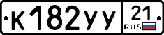 %D0%9A182%D0%A3%D0%A321