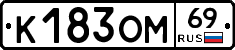 %D0%9A183%D0%9E%D0%9C69