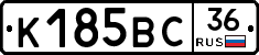 %D0%9A185%D0%92%D0%A136