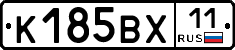 %D0%9A185%D0%92%D0%A511