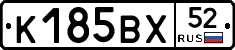 %D0%9A185%D0%92%D0%A552