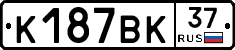 %D0%9A187%D0%92%D0%9A37