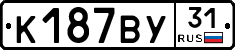 %D0%9A187%D0%92%D0%A331