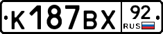 %D0%9A187%D0%92%D0%A592