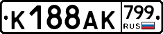 %D0%9A188%D0%90%D0%9A799