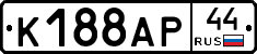 %D0%9A188%D0%90%D0%A044