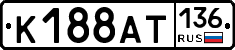 %D0%9A188%D0%90%D0%A2136