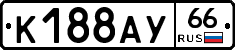 %D0%9A188%D0%90%D0%A366
