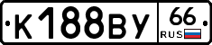%D0%9A188%D0%92%D0%A366