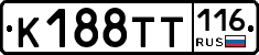 %D0%9A188%D0%A2%D0%A2116