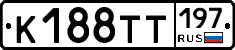 %D0%9A188%D0%A2%D0%A2197