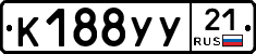 %D0%9A188%D0%A3%D0%A321