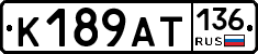 %D0%9A189%D0%90%D0%A2136