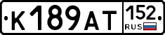 %D0%9A189%D0%90%D0%A2152