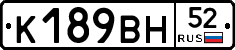 %D0%9A189%D0%92%D0%9D52