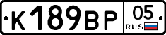 %D0%9A189%D0%92%D0%A005