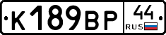 %D0%9A189%D0%92%D0%A044