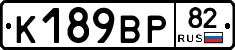 %D0%9A189%D0%92%D0%A082