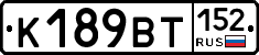 %D0%9A189%D0%92%D0%A2152
