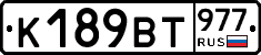 %D0%9A189%D0%92%D0%A2977