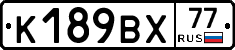 %D0%9A189%D0%92%D0%A577