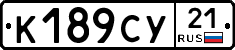 %D0%9A189%D0%A1%D0%A321