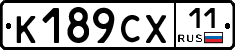 %D0%9A189%D0%A1%D0%A511