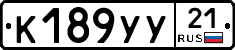 %D0%9A189%D0%A3%D0%A321