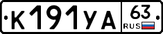 %D0%9A191%D0%A3%D0%9063