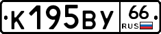 %D0%9A195%D0%92%D0%A366