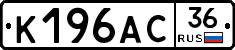 %D0%9A196%D0%90%D0%A136