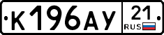 %D0%9A196%D0%90%D0%A321