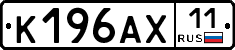 %D0%9A196%D0%90%D0%A511
