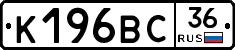 %D0%9A196%D0%92%D0%A136