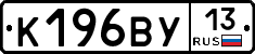 %D0%9A196%D0%92%D0%A313